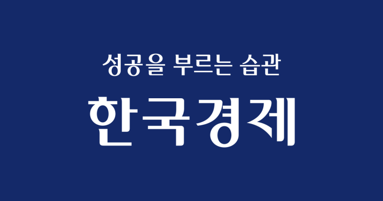 내년 경주에 쏠릴 세계의 시선