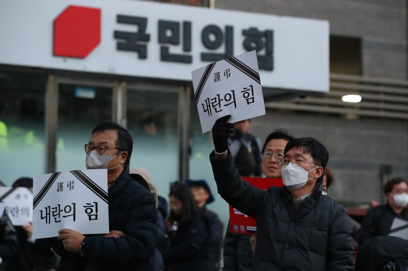 11일 오후 대구 수성구 범어동 국민의힘 대구경북 당사 앞에서 '내란공범 국짐당 장례식'이 열렸다. 2024.12.11/뉴스1 ⓒ News1 공정식 기자