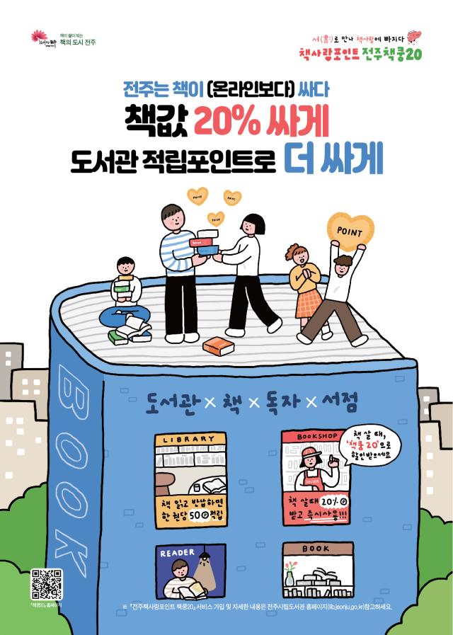 사진전주시