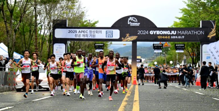 2025 경주 국제마라톤대회, 공모사업 선정… 국비 1억 8천만원 확보