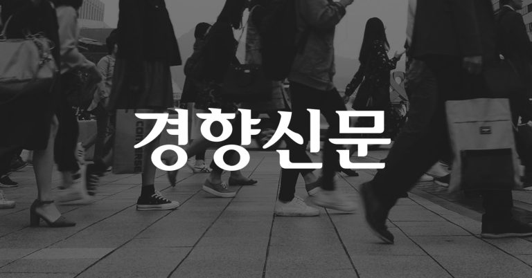 ‘단체 미팅’ 인기 끌자 ‘저출생 대책’으로 엮은 서울시