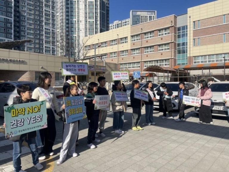 경주교육지원청, 2024 아동학대 및 학교폭력 예방 캠페인 실시:다경뉴스