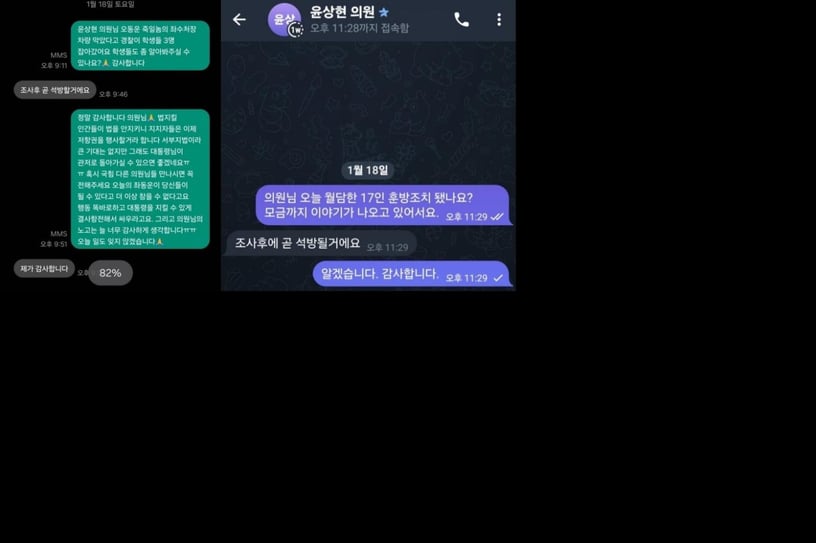 (온라인 커뮤니티 갈무리)