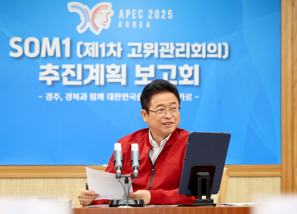 '경주 APEC' 첫 시험대···K문화로 대표단 사로잡는다