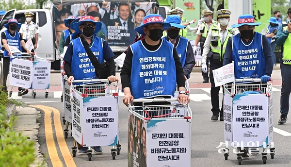 지난 2021년 민주노총 공공운수노조가 비정규직 문제 해결과 공공부문 비정규직 제로화를 촉구하며 청와대로 도보 행진하는 모습. /경인일보DB