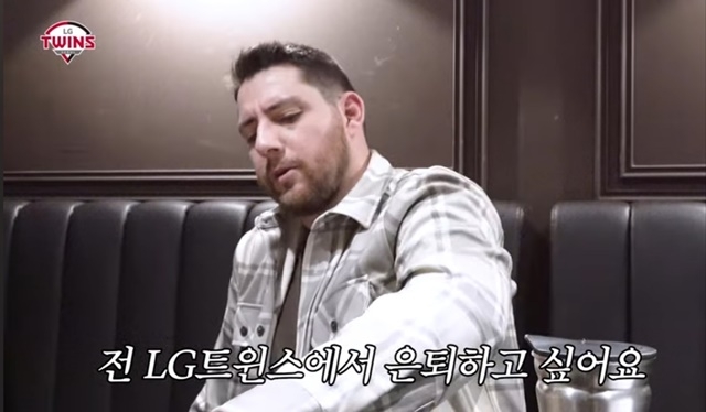 LG를 향한 오스틴의 애정은 매우 크다. 사진=LG 공식 영상 채널 캡쳐