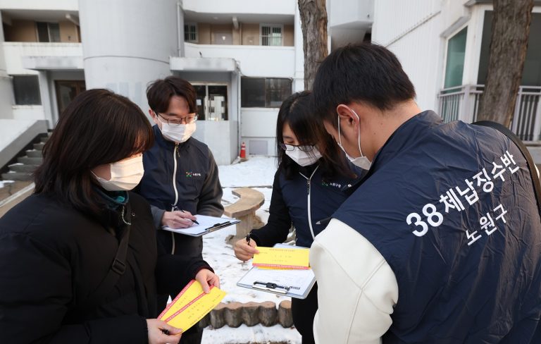 노원구, 고액 체납 특별징수반 운영 추진