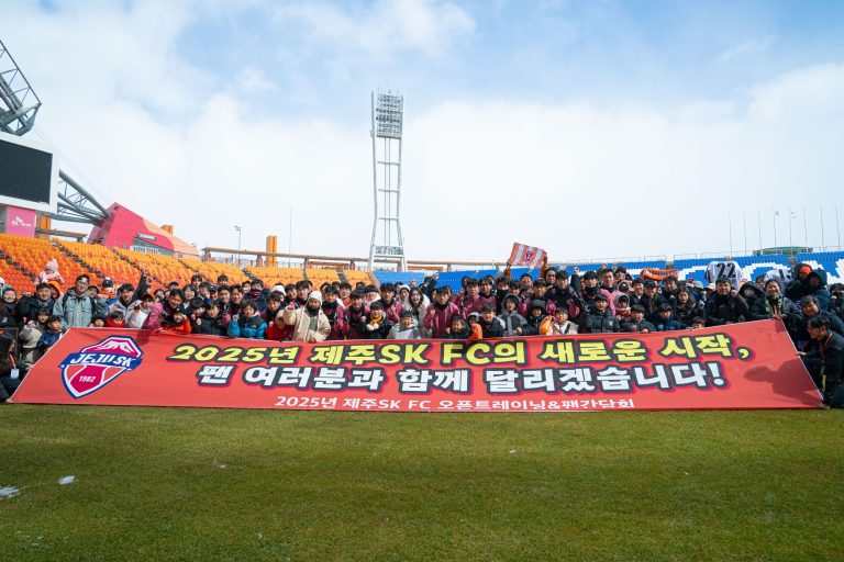 '새로운 도전 시작' 제주, 서울과 홈 개막전서 경쟁력 증명한다 : 네이트 스포츠